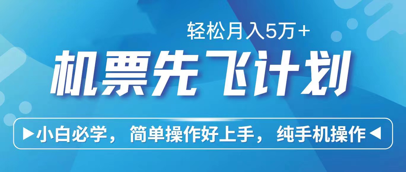 （10375期）2024年闲鱼小红书暴力引流，傻瓜式纯手机操作，利润空间巨大，日入3000+-中创项目网