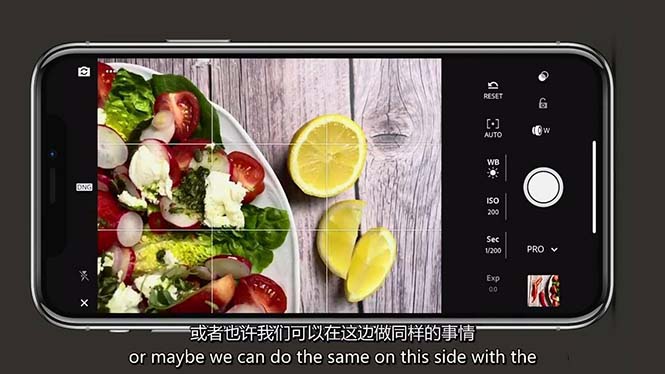 （11073期）iPhone 美食摄影-掌握美食摄影造型-构图和编辑艺术-21节课-中英字幕-中创项目网