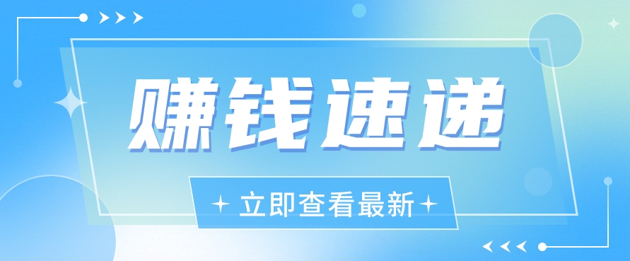 视频号历史人物赛道新玩法，20多个视频就有上百的收益，新手躺赚攻略-中创项目网