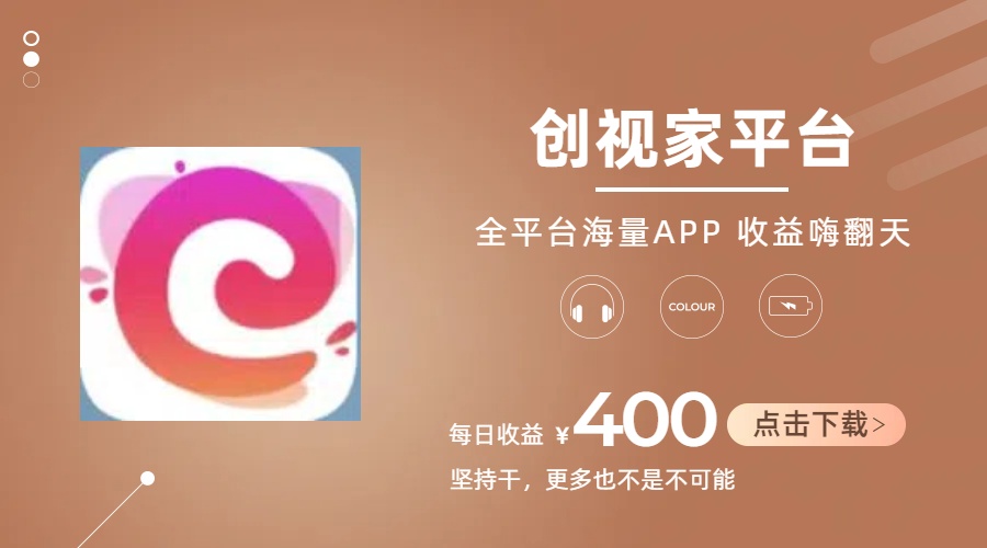 （11180期）短剧推广拉新，AI小说推文，全新玩法，主打的就是一个轻松日入300+-中创项目网