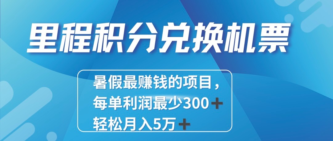 2024最暴利的项目每单利润最少500+，十几分钟可操作一单，每天可批量操作！-中创项目网