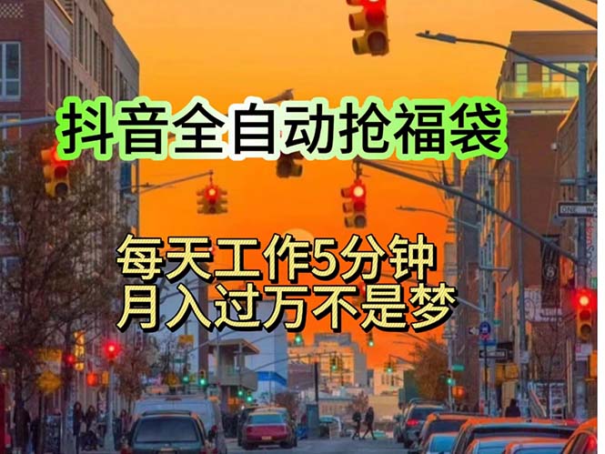 （11720期）挂机日入1000+，躺着也能吃肉，适合宝爸宝妈学生党工作室，电脑手…-中创项目网
