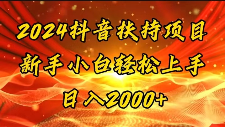 （11746期）一键生成短剧解说视频，百分百过原创，几分钟一条，无脑操作，日入3000+-中创项目网