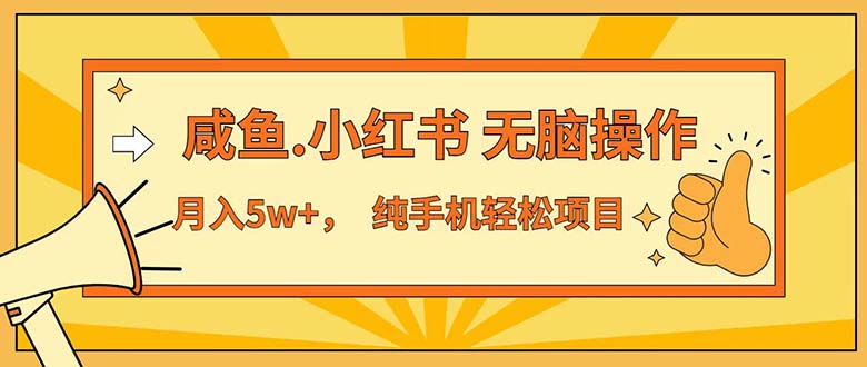 （12071期）七天赚了3.89万！最赚钱的纯手机操作项目！小白必学-中创项目网