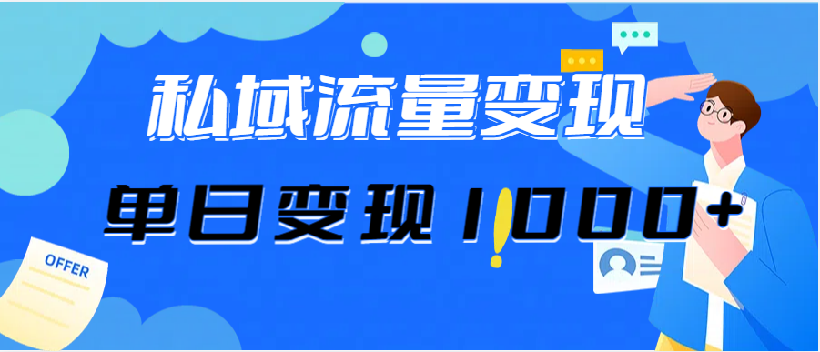 （12435期）今日头条最新暴利玩法揭秘，轻松日入3000+-中创项目网