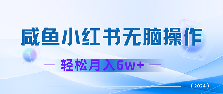 （12450期）2024赚钱的项目之一，轻松月入6万+，最新可变现项目-中创项目网