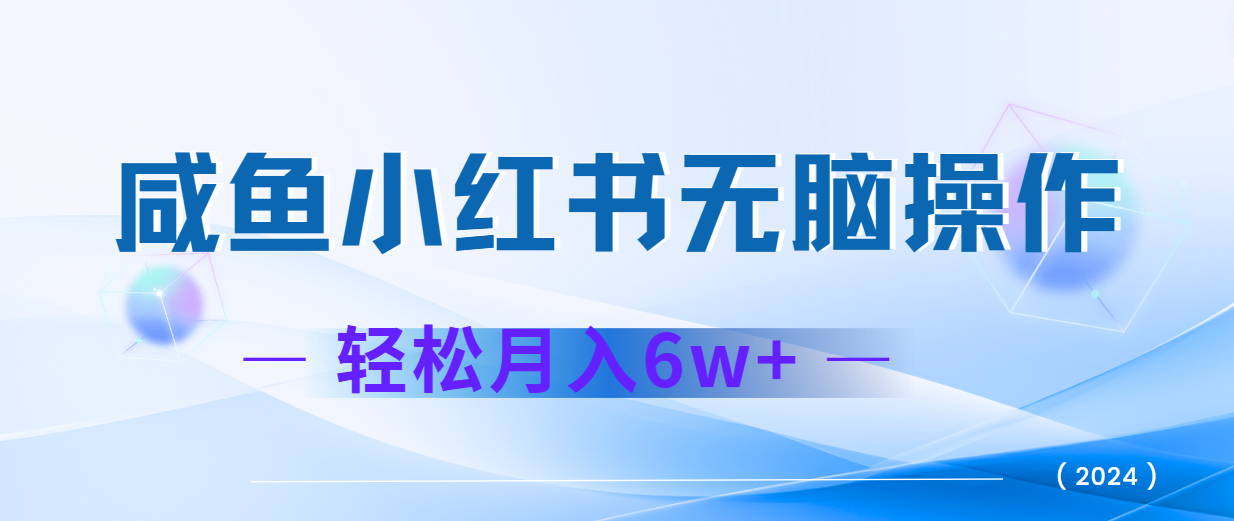 2024赚钱的项目之一，轻松月入6万+，最新可变现项目-中创项目网