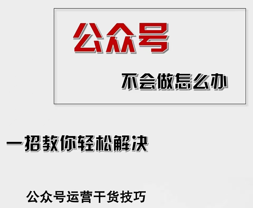 （12526期）公众号爆文插件，AI高效生成，无脑操作，爆文不断，小白日入1000+-中创项目网