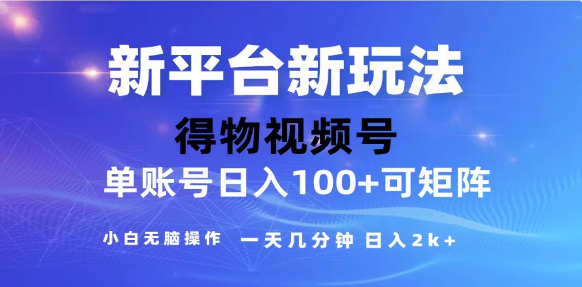 （13007期）2024年最新微信阅读玩法 0成本 单日利润500+ 有手就行-中创项目网