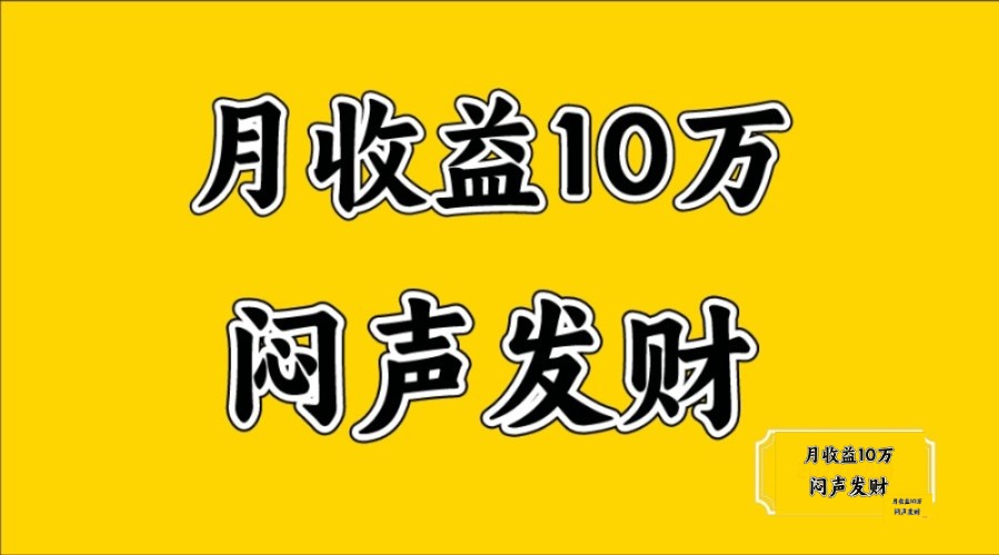无脑操作，日收益2-3K,可放大操作-中创项目网
