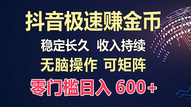 （13327期）百度极速云：每天手动操作，轻松收入300+，适合新手！-中创项目网