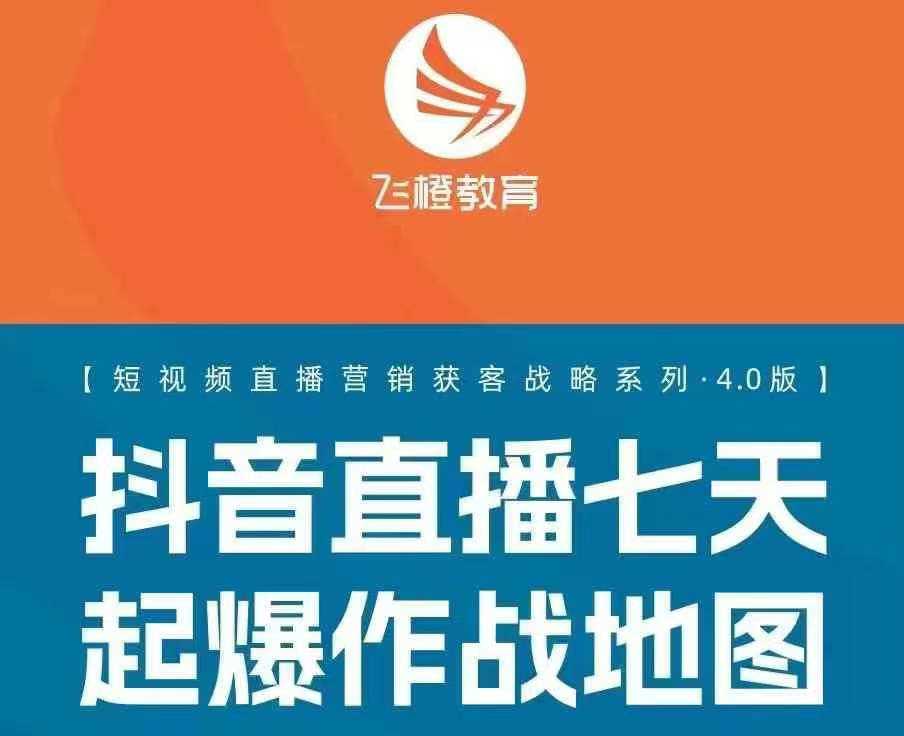 飞橙许茹冰四套PPT资料-中创项目网