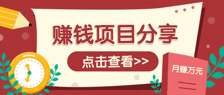 番茄小说新玩法，借助AI推书，无脑复制粘贴新手小白轻松收益400+-中创项目网