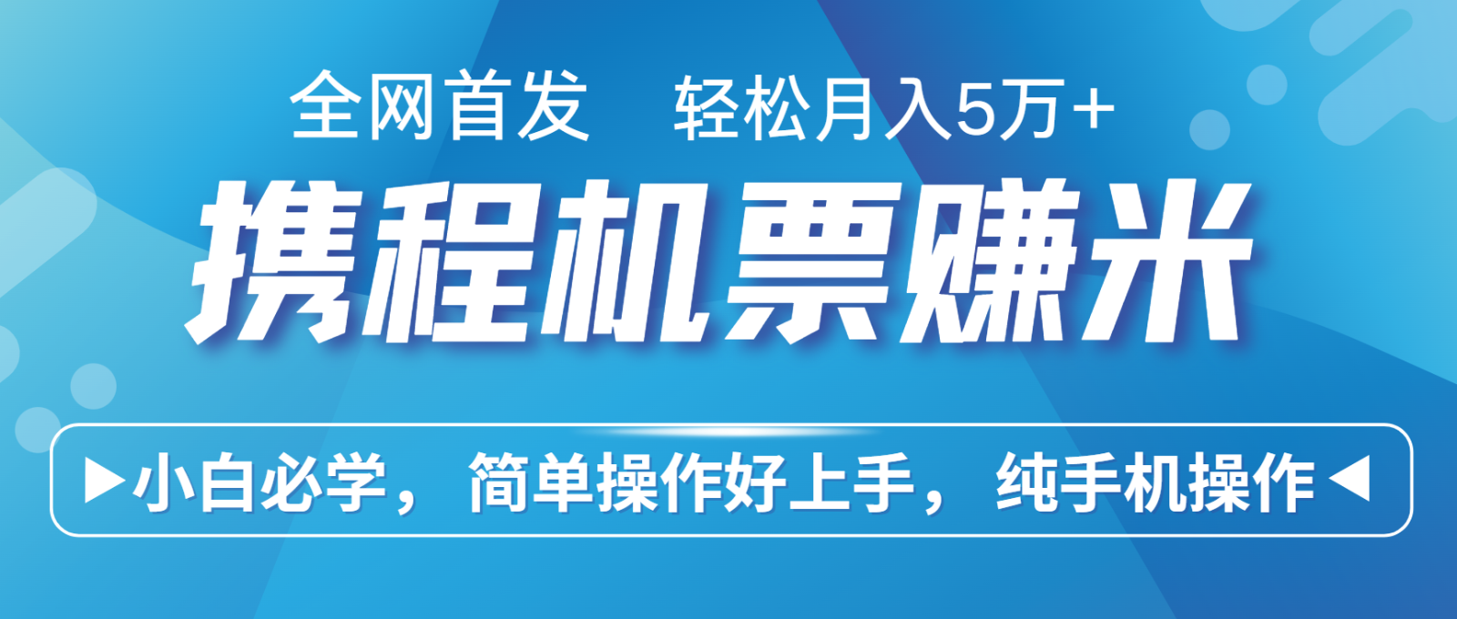 7天赚了2.8万，年前风口超级大，操作很简单，每天一个小时左右就可以-中创项目网