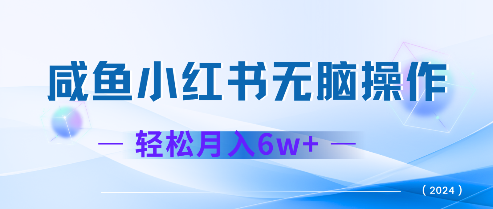 7天赚了2.4w，年前非常赚钱的项目，机票利润空间非常高，可以长期做的项目-中创项目网