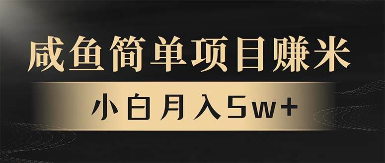 （13752期）年前暴利项目，7天赚了2.6万，翻身项目！-中创项目网