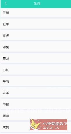 精灵工具箱 v1.0.1纯净版-中创项目网