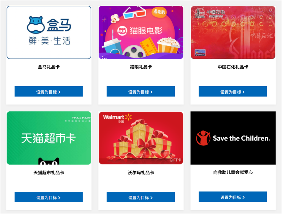Edge浏览器攒积分兑换礼品卡-中创项目网