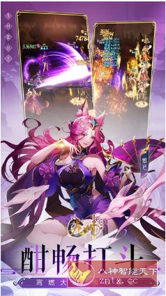 九州群将录v2.1.5解锁vip10★西游神话故事卡牌手游-中创项目网