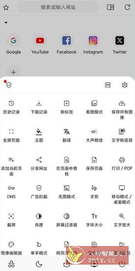 Soul Browser 灵魂浏览器v1.4.76纯净版-中创项目网