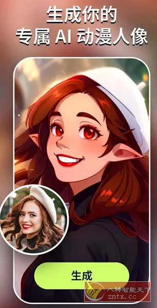 AI Morph Ai照片编辑特效风格滤镜 v1.20.5高级版-中创项目网