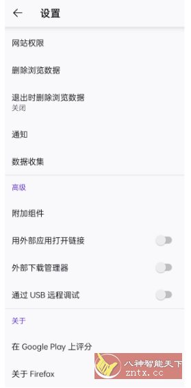 Firefox 火狐浏览器谷歌版140.0.4-中创项目网