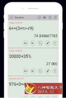 HiEdu Calculator Pro 科学计算器v1.7.5高级版-中创项目网