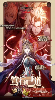 梦幻模拟战v6.13.2110高级版★27年日本经典SRPG登录移动端-中创项目网