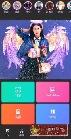 背景转换器 Background Changer v2.1.1高级版-中创项目网