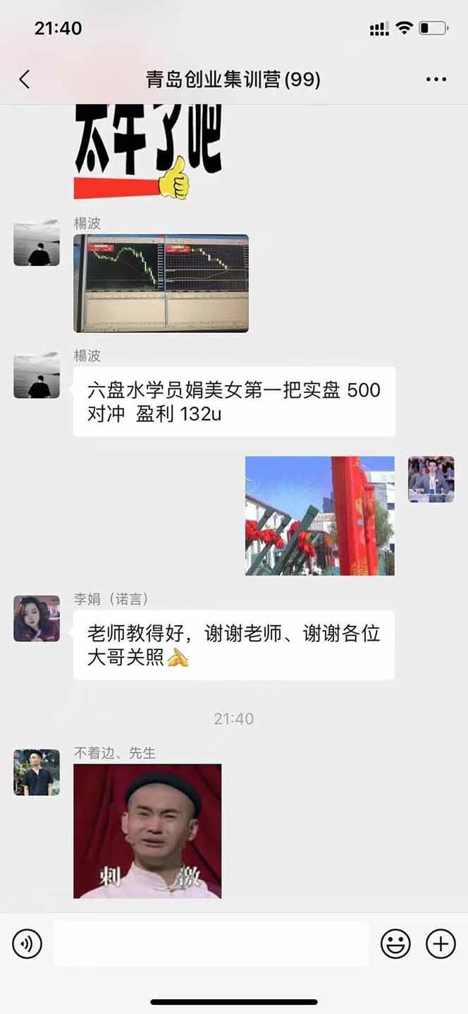 （15678期）美刀掘金变现项目，单人每日收益800-3000，稳定运行8年-中创项目网