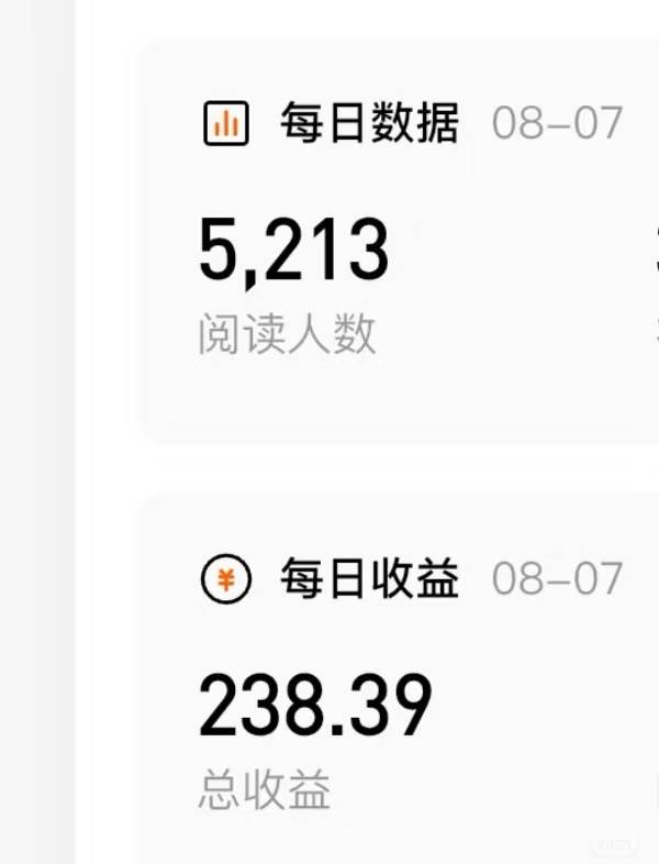 （15651期）番茄小说创作人搬砖赚稿费，无风控单号日入100＋，小白轻松掌握，可矩…-中创项目网