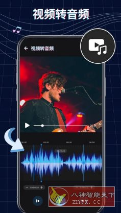 Ringtone Maker铃声制作音乐编辑 v1.01.74.0814 高级版-中创项目网
