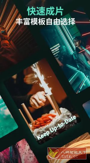 Filmora万兴喵影 v14.7.02专业版-中创项目网