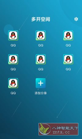 Multi Parallel 平行多开v4.0.30.0628 高级版-中创项目网