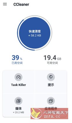 CCleaner 世界级垃圾清理v25.15.0高级版-中创项目网