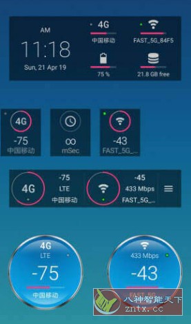 Signal Strength 信号强度v29.0.3高级版-中创项目网