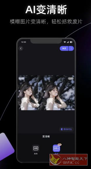 美图设计室 v7.15.0高级版-中创项目网