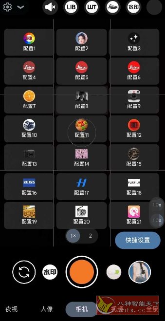 谷歌相机75合一套装AGC v9.9 –全安卓通用，拯救你的原相机！-中创项目网