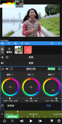 Node Video 节点视频编辑器v7.3.2高级版-中创项目网
