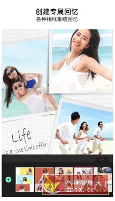 YouCam Perfect玩美相机 v6.8.2高级版-中创项目网