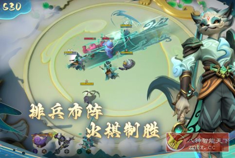 多多自走棋v2.35.2完全版★最精品最流行最好玩的自走棋手游-中创项目网
