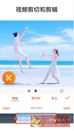 YouCut视频编辑 v1.680.1208专业版-中创项目网