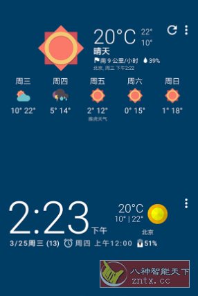 Chronus Pro 主屏与锁屏小部件v25.0 专业版-中创项目网
