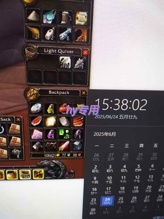 （15225期）游戏全自动搬砖项目，日收益千元，无门槛简单上手-中创项目网