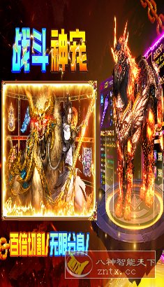 三职业MMO打金手游：疾风之翼v9991.0.01复刻版-中创项目网