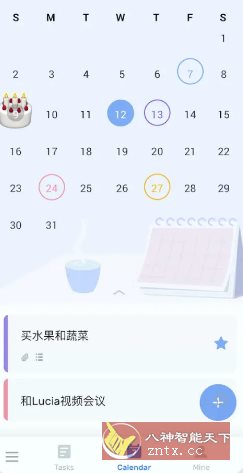 To-do List待办清单 v1.02.91.0818专业版-中创项目网