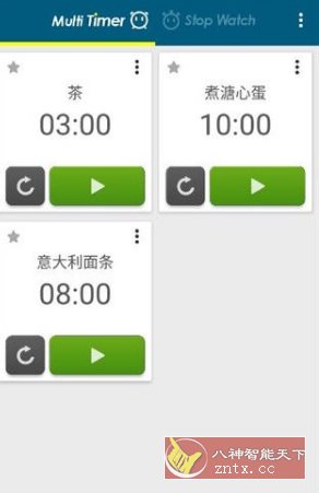 Multi Timer 多工计时器v2.13.18 高级版-中创项目网