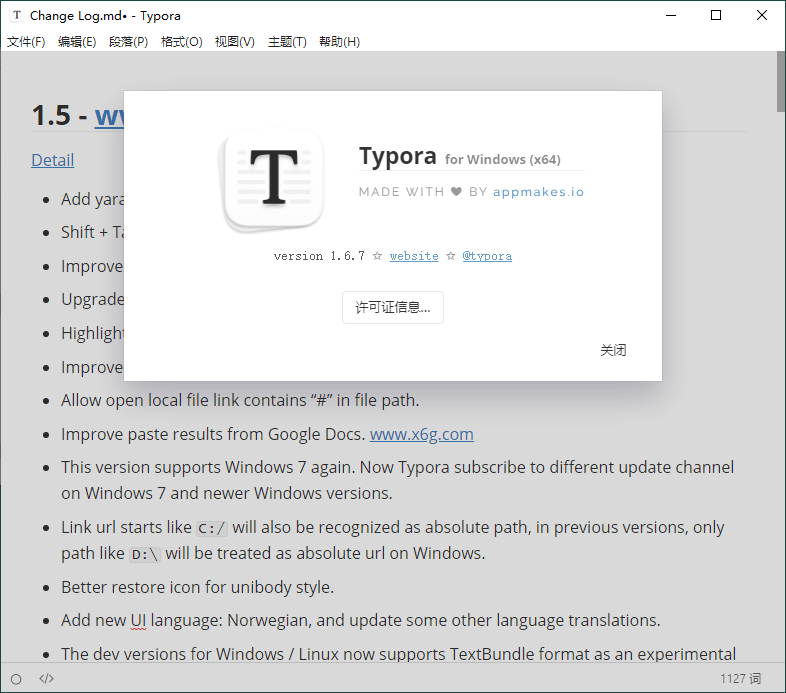 MarkDown编辑器Typora v1.10.8-中创项目网