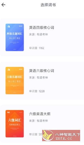 清词v1.1纯净版-中创项目网