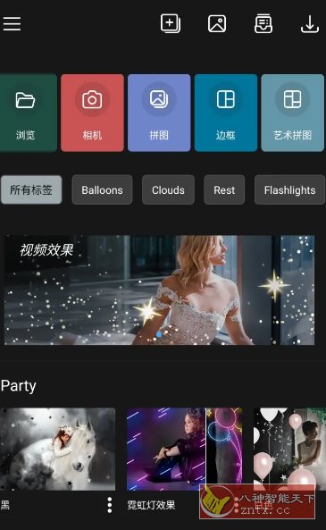 Photo Studio影楼 v2.8.3.4366高级版-中创项目网